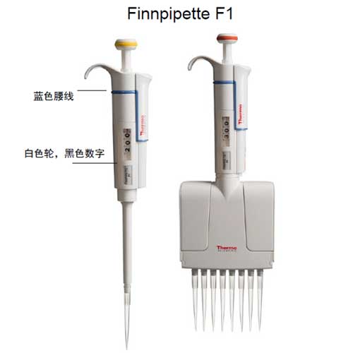 Finnpipette-F1系列手動.jpg