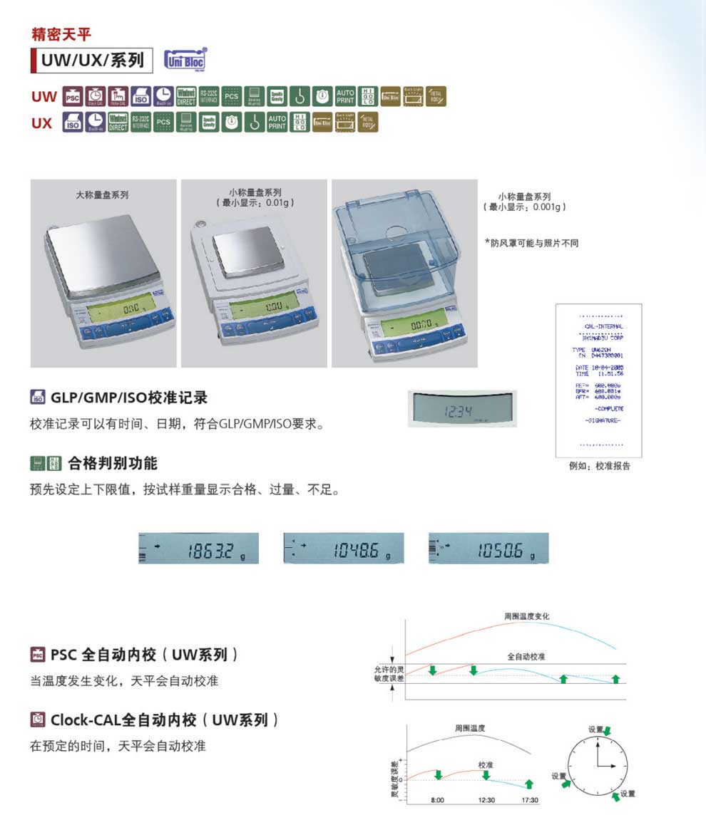 UW-UX系列--彩1.jpg