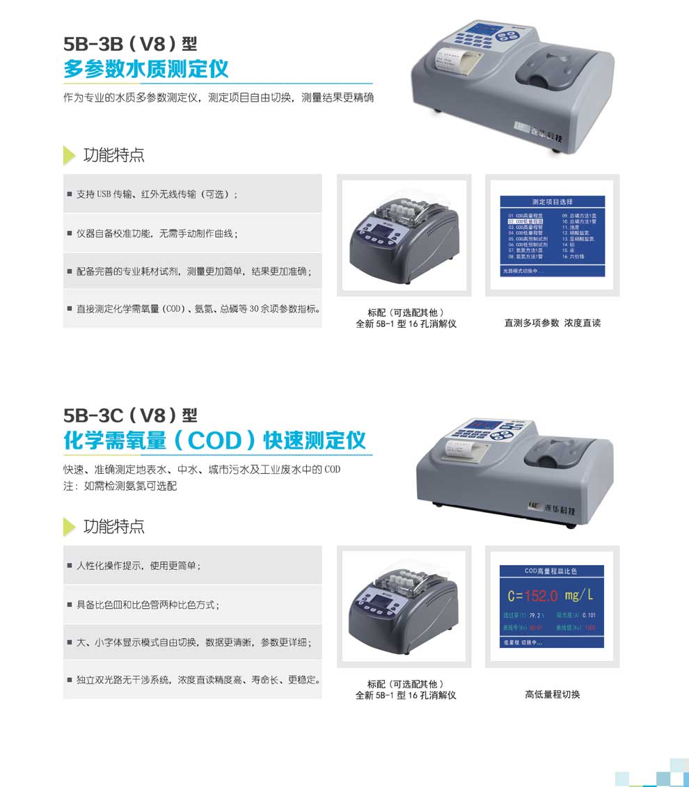 5B-3B(V8)+5B-3C(V8)-彩.jpg