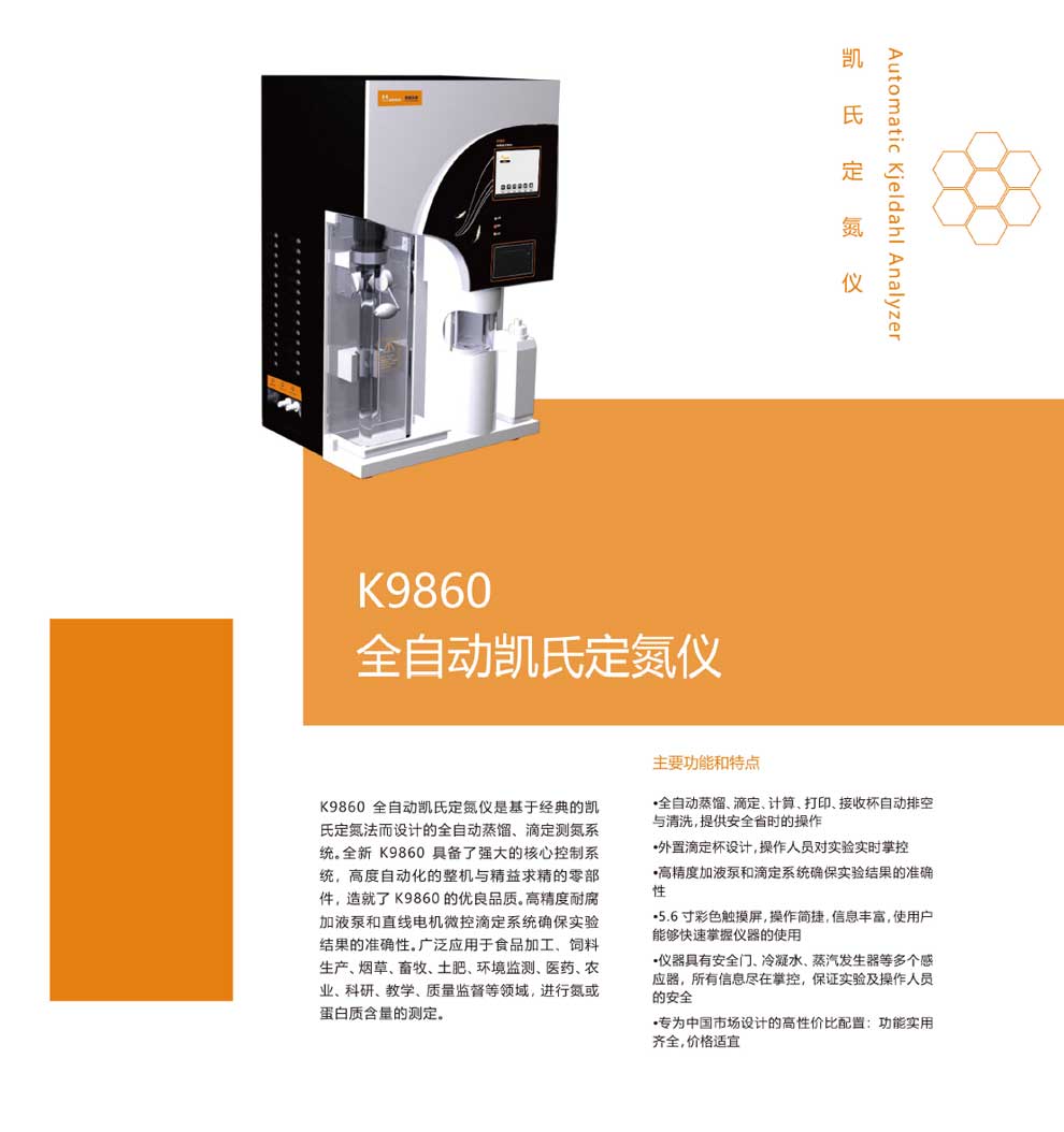 K9860-彩1.jpg