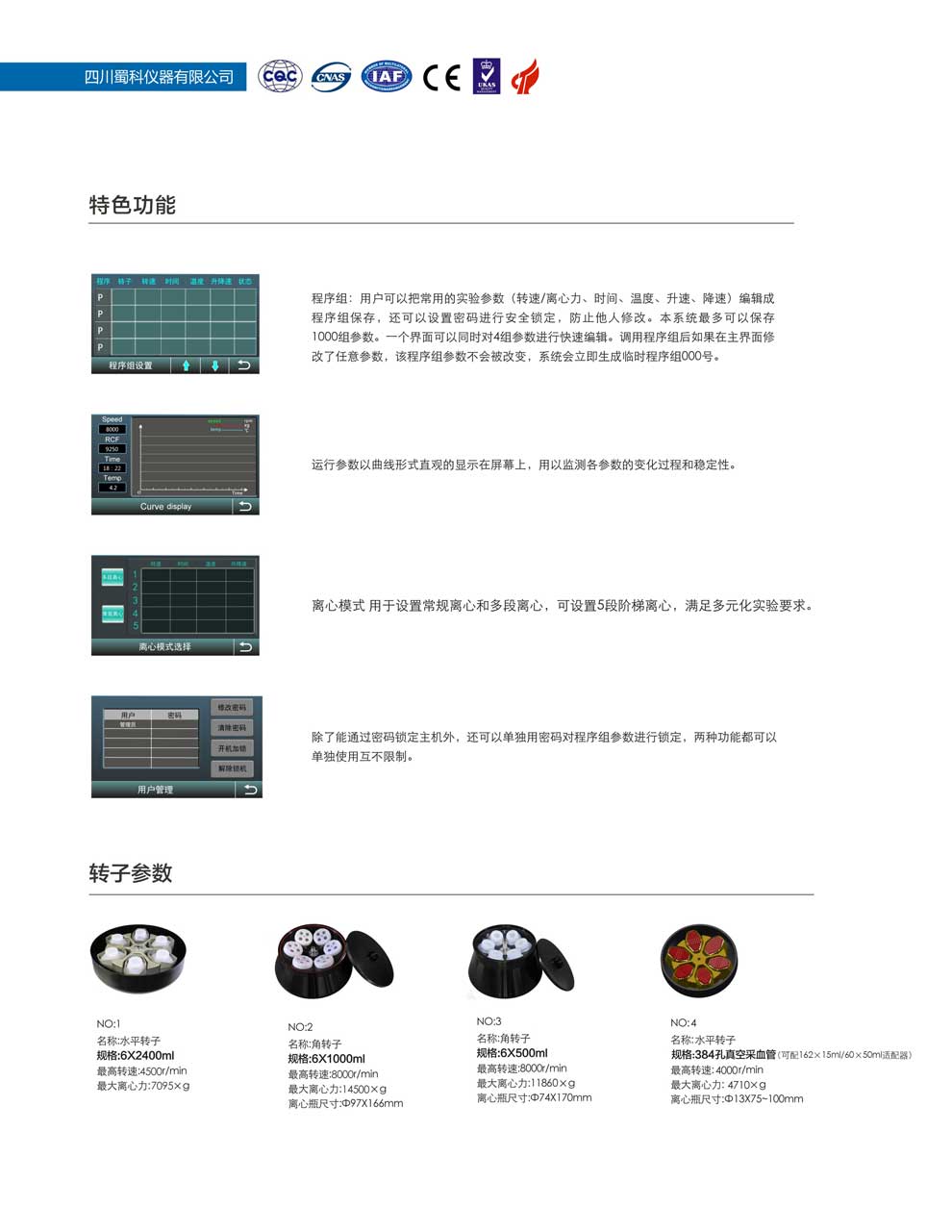 LD-8M-彩3.jpg