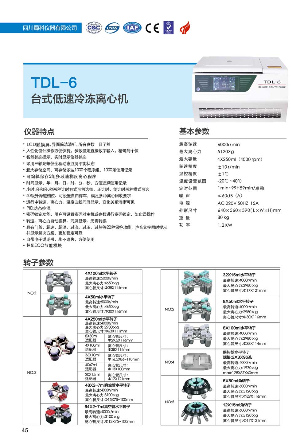 TDL-6-彩頁.jpg