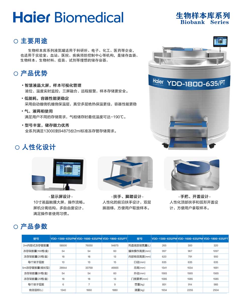 4、130016001800單頁.jpg